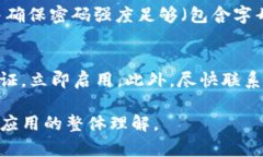 关于如何查找TPWallet登录的