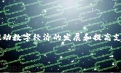 虚拟人民币（即数字人民币）是由中国人民银行