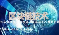 为了确保信息的准确性和
