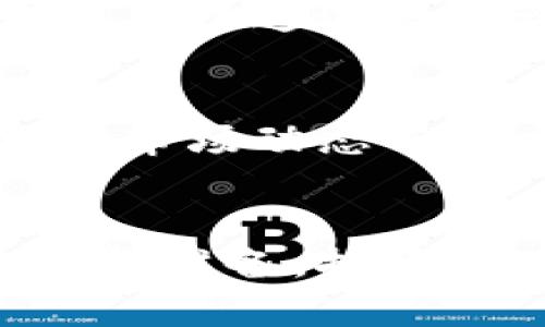 /外网虚拟币交易：如何安全、有效地进行数字资产投资？/

虚拟币交易, 数字资产, 投资安全/guanjianci

引言
随着近年来区块链技术的快速发展，虚拟货币市场逐渐走入公众的视野。越来越多的人开始关注虚拟币交易，意图在这一新兴市场中寻找投资机会。然而，外网虚拟币交易涉及的安全风险和市场波动性也让许多人感到困惑。本文将深入探讨外网虚拟币交易的安全性、操作方式以及未来的发展趋势，帮助投资者更好地理解和参与这一新兴市场。

外网虚拟币交易的基本概念
外网虚拟币交易是指通过互联网进行的虚拟货币买卖，投资者可以在全球范围内的交易所进行交易。这些交易所提供了多种虚拟货币的交易选择，包括比特币、以太坊、莱特币等。由于外网交易所通常会有更广泛的交易对、流动性以及某些国家不允许开展的业务，很多投资者都选择在这些交易所进行交易。

虚拟货币的种类与特性
虚拟货币种类繁多，每种虚拟货币都有其独特的特性。例如，比特币是首个去中心化的虚拟货币，以其有限的发行量和广泛的认可度而闻名；以太坊则不仅仅是一种数字货币，它还是一个支持智能合约的平台，致力于推动去中心化应用的发展。了解不同虚拟货币的特性，对于投资者选择合适的投资标的至关重要。

外网虚拟币交易的优势
外网虚拟币交易的最大优势在于灵活性和多样性。投资者可以根据市场情况随时调整投资策略，充分利用24小时不停歇的市场。同时，外网交易所通常拥有高流动性和低交易费用，能够有效减少投资成本。，这些因素吸引了大量投资者参与。

外网虚拟币交易的风险
尽管外网虚拟币交易提供了许多优势，但风险同样不可忽视。首先，外网交易所可能面临黑客攻击，导致投资者资产损失；其次，虚拟货币市场波动极大，投资者可能面临巨额损失；最后，一些不受监管的交易所可能存在欺诈行为。因此，了解风险并采取有效的风险控制策略是每个投资者进行虚拟币交易的必要措施。

如何选择外网交易所
选择合适的虚拟币交易所是成功交易的关键。投资者应该考虑交易所的安全性、流动性、交易费用及用户支持等因素。安全性方面，优先选择已经获得监管并具有良好声誉的交易所；流动性方面，可以通过观察交易量来判断；而交易费用则直接影响投资盈利。因此，在选择交易所时，综合考虑这些因素是必不可少的。

外网虚拟币交易的推广策略
在开展外网虚拟币交易时，推广策略的制定至关重要。有效的推广可以帮助交易所获得更多用户，并提升市场知名度。诸如社交媒体广告、线上研讨会和社区活动等多种方式可以用来吸引潜在用户，同时提高用户对于交易过程和风险管理的认识。

安全性管理和风险控制
为了有效地进行外网虚拟币交易，投资者需要采取一定的安全性管理和风险控制措施。使用强密码、定期更换密码、启用双重身份验证等是保护账户的重要措施。此外，定期对持有的虚拟货币进行安全检查，以及选择信誉好的冷钱包存储也是降低风险的有效方法。

未来的虚拟币交易市场
随着技术的不断进步和金融科技的快速发展，未来虚拟币交易市场将会更加成熟。去中心化交易所（DEXs）和合成资产的兴起将极大地推动市场参与的便捷性。同时，随着各国对虚拟货币立法的逐渐完善，市场环境将会变得更加规范，为投资者提供更安全的投资环境。

可能相关的问题

1. 如何管理虚拟货币投资的风险？
管理虚拟货币投资的风险是每个投资者必须面对的挑战。首先，投资者应制定明确的投资策略，设定投资目标、风险承受能力和预期收益。其次，分散投资是降低投资风险的有效方式。通过投资不同类型的虚拟货币，可以减少单一币种下跌带来的损失。此外，投资者还应该保持冷静，不受市场情绪的影响，及时调整投资组合，平衡风险与收益。

2. 外网虚拟币交易的税务问题如何处理？
外网虚拟币交易的税务问题愈发受到重视。在许多国家，虚拟货币的盈利被视为资本利得，需要缴纳相应的税款。为避免将来可能面临的税务责任，投资者应当认识到各国对虚拟货币交易的税收政策，并在交税时如实申报。维护良好的记录，包括交易历史和持有的虚拟货币数量，将有助于投资者在税务申报时提供准确的数据。

3. 外网虚拟币交易的技术支持有哪些？
外网虚拟币交易的技术支持来源于交易平台以及社区。交易平台一般会提供交易界面使用指南、市场分析工具、行情监测等，帮助用户更好地进行交易。同时，投资者还可以通过社区论坛、社交媒体等平台获取市场消息、投资策略和交流经验，这些都是提高交易水平的重要方式。

4. 如何选择合适的虚拟币进行投资？
选择合适的虚拟币进行投资，首先要了解该币种的技术背景、团队实力和市场应用前景。许多投资者会关注白皮书，以此分析项目的可行性和潜在市场需求。同时，跟踪市场动态与技术更新，了解行业趋势，也是选择投资标的的重要依据。要确保在投资时进行充分的研究和分析，以选择出能够带来良好回报的虚拟币。

结论
外网虚拟币交易为投资者提供了丰富的机会，但同时伴随着严峻的风险和挑战。通过对市场的深入了解、风险管理、选择合适的交易平台和虚拟币，以及做好相关的税务准备，投资者可以在这一充满活力的市场中找到立足之地。随着科技和政策的不断发展，未来的虚拟币交易市场将会更加成熟和安全，提供更多的投资机会。