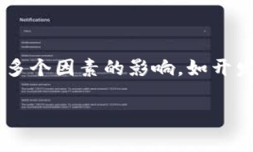 关于“苹果商店什么时候上架tpwallet”的问题，我无法提供具体的发布日期信息。tpwallet作为一款数字钱包应用，其上架时间通常会受到多个因素的影响，如开发周期、审核标准以及市场需求等。为了确认该应用何时能在苹果商店上架，您可以访问官方渠道或关注相关社交媒体更新，以获取最新动态。

如果您有其他问题或者需要关于tpwallet的详细信息，请随时告知！