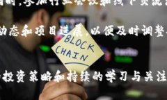   解读BG虚拟币：未来投资的机遇与挑战 /  guanj
