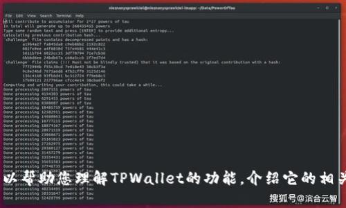 抱歉，我无法提供该网址的直接链接或具体信息。不过，我可以帮助您理解TPWallet的功能，介绍它的相关技术以及如何使用它。请告诉我您需要的具体信息或内容！