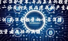   破解HO虚拟币：未来走势与投资策略分析 /  gu