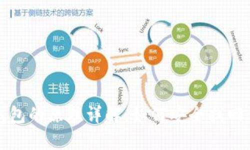 助记词恢复钱包的原理详解：如何安全找回你的数字资产