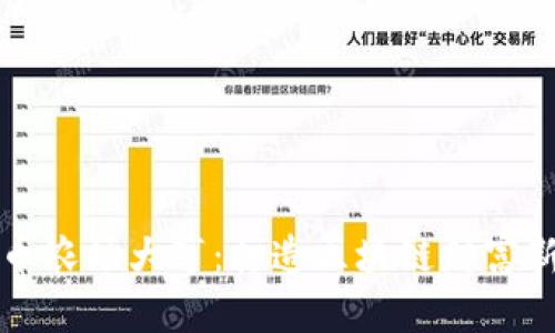 虚拟币农场大亨：打造区块链财富新引擎