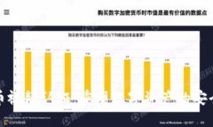 虚拟币视频认证：重塑数字资产的安全护航