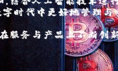 :下载TPWallet：开启您的数