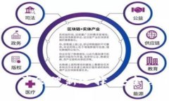 TPWallet：数字资产管理新选