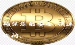 查询TPWallet的地址可以通过