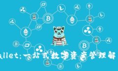 TPWallet：一站式数字资产