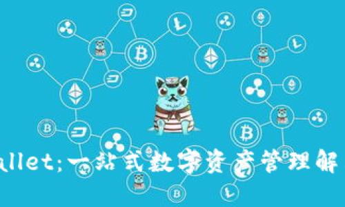  TPWallet：一站式数字资产管理解决方案