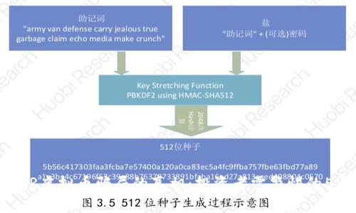 揭开EDR虚拟币骗局的真相：投资者需警惕的5大陷阱