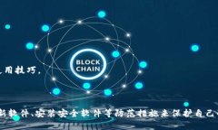   tpwallet被盗的原因解析与