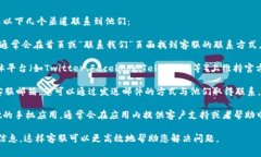 关于TPWallet的客服联系方式