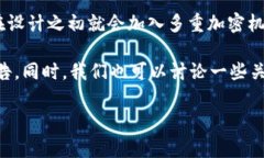 关于“tpwallet”（TPWallet）