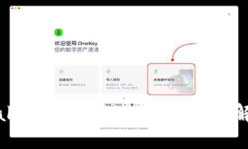 : TPWallet转账失败的原因及解决方案