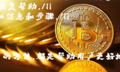 在许多提供数字钱包功能