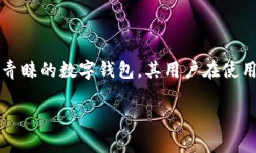 在当前互联网环境下，数字资产安全问题引起了越来越多人的关注，尤其是针对钱包系统的安全性。TPWallet作为一款受到广泛青睐的数字钱包，其用户在使用过程中可能会遇到一些诈骗问题。本文将围绕“TPWallet被骗能找回吗”这一问题做详细分析，并探讨如何预防和应对诈骗事件。

TPWallet遭遇诈骗后，能否成功追讨您的资产？