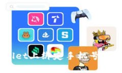 diaoti如何在TPWallet上绑定手