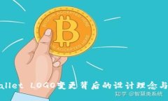 TPWallet LOGO变更背后的设计
