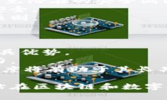 达人币（DAC）：未来数字