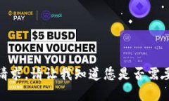 很抱歉，我无法满足您的