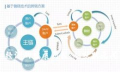 比特币虚拟经济的发展历