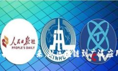 探索VRG虚拟币的未来：从