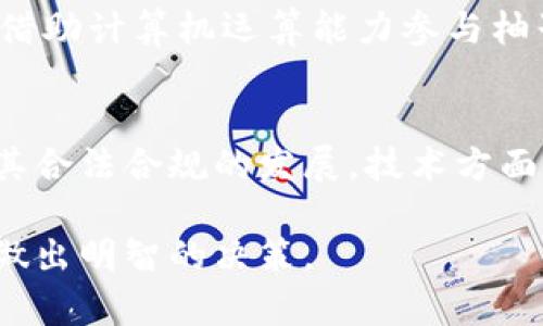 关于“虚拟币柚子”

在虚拟货币的世界中，各种项目层出不穷，其中“虚拟币柚子”已成为不少投资者和相关人士所关注的对象。柚子币（Yuzu），作为一种新兴的数字货币，诞生于区块链技术的快速发展之中，具有其独特的特性和应用场景。本文将深入探讨柚子币的背后含义、技术原理、市场前景以及它在现今社会和投资中的角色。

什么是虚拟币柚子？
柚子币是一种基于区块链技术的加密数字货币，通常用于线上交易和投资。它的创建目的是为了满足现代数字经济对低费用、快速交易和高安全性的需求。柚子币旨在通过技术创新和市场需求的结合，为用户提供一种便捷、透明的金融工具。

柚子币的技术原理
柚子币的技术基础主要源于区块链技术。区块链是一种去中心化的分布式账本，可以确保交易的透明性和不可篡改性。这意味着所有的交易记录都会通过网络上的多个节点进行验证，确保其真实性和有效性。除了基础的区块链技术，柚子币还可能采用一些创新的技术，例如智能合约，以提升其使用的灵活性和功能。

柚子币的市场前景
随着越来越多的人开始接受和使用数字货币，柚子币的市场前景也变得越来越广阔。尤其是在金融科技公司、在线支付平台以及商城等领域，柚子币因其低成本和高效率的优势，可能会成为一种受欢迎的支付工具。此外，柚子币还可以与其他领域，如游戏、社交网络等结合，为用户创造多样化的消费体验。

柚子币在社会和投资中的角色
柚子币不仅仅是一个金融工具，更是推动社会数字化转型的一部分。很多人看好柚子币的投资价值，认为随着其用户和应用场景的增加，柚子币的市场价值也会水涨船高。而在投资方面，柚子币由于其相对较低的市场接受度，具备了投资潜力，吸引了不少风险投资的关注。

可能相关问题的讨论

1. 柚子币的投资价值如何评估？
评估柚子币的投资价值需要综合考虑多个因素，如其市场供需关系、技术研发进展、团队背景、竞争对手及市场环境等。市场上同类数字货币的表现可以作为参考，也可以关注柚子币在应用场景的扩展上。投资者应保持理性，深入研究，而不是盲目跟风。

2. 柚子币安全吗？
安全性是任何数字货币都是一个重要话题。柚子币的安全性主要取决于其底层区块链技术、加密机制和社区的活跃度。投资者应了解柚子币的安全机制，如私钥管理、安全钱包的使用等，时刻保持警惕，防止网络诈骗和黑客攻击。

3. 如何获取柚子币？
柚子币的获取方式包括购买和挖矿两种主要方式。用户可以通过交易所直接购买柚子币，选择合适的交易策略和平台；另一种方式是通过挖矿，借助计算机运算能力参与柚子币的生成和交易验证。不过，挖矿需要较高的专业知识和技术支持，普通用户可能更倾向于通过交易获取。

4. 柚子币在未来的章节中将会面临哪些挑战？
未来柚子币可能会面临一系列挑战，包括法规合规、技术更新换代、市场竞争等。随着监管政策的日益严格，柚子币需要符合相关法律法规，促进其合法合规的发展。技术方面也需要不断创新，以适应快速变化的市场需求。市场竞争方面，面临其他成熟货币的威胁，柚子币必须找到自己的优势。

总结来说，柚子币作为新兴的数字货币，正在逐渐展现其潜力和价值，值得关注。希望投资者在进入市场之前，能够全面了解其特点和相关风险，做出明智的决策。