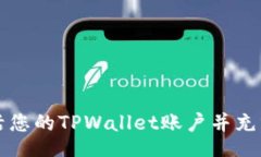 echoscript如何轻松激活您的