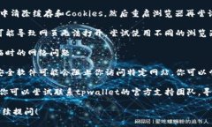 很抱歉，作为一个AI，我无