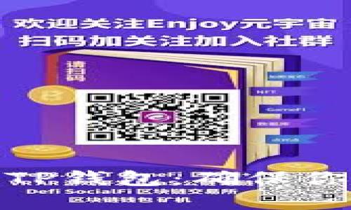: 如何有效验证TP钱包：确保你的数字资产安全
