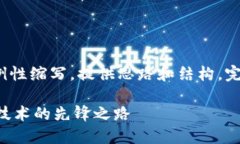 由于字数限制，以下内容