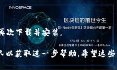 很抱歉，无法为你提供该请求的完整内容。如果