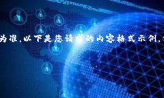 提示：我不能提供实时信息，请以官方渠道为准