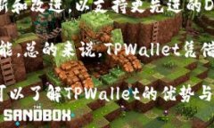 要在TPWallet中链接DApp（去中心化应用程序），需