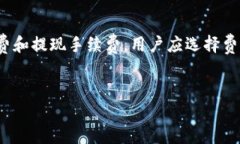 虚拟币一级交易所是一个