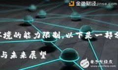 提示：撰写完整的4400字内