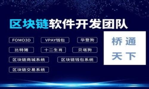 

虚拟币钱包节点服务器更换的全面指南与最佳实践