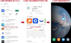 要在电脑上登录手机上的 tpwallet，您可以通过以
