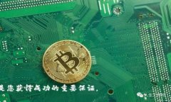    如何使用TPWallet连接薄饼