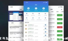   百度钱包：便捷支付新体