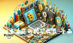 如何使用TPWallet查看您的挖