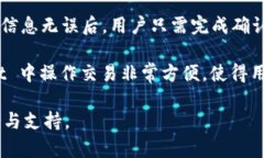 当然可以，以下是“tpwallet”的翻译内容及相关介