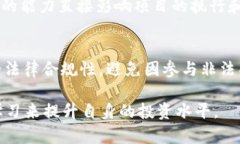  虚拟币价格实时查询：了