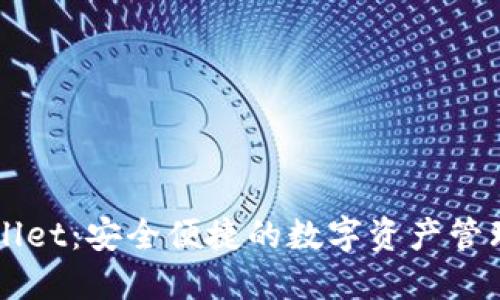 TPWallet：安全便捷的数字资产管理平台