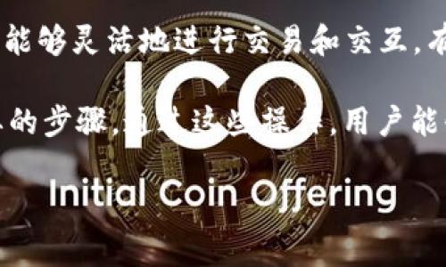 在区块链和加密货币的世界中，