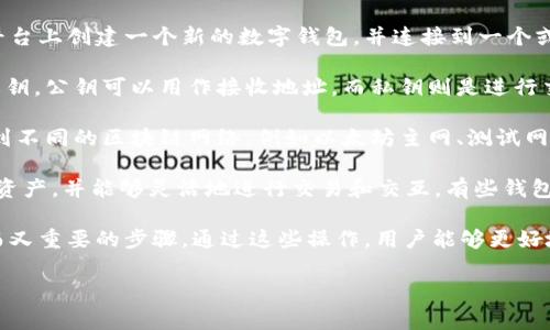 在区块链和加密货币的世界中，