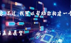 请注意，我无法直接访问网站或实时内容。不过